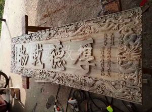 乌海海南区木工样品
